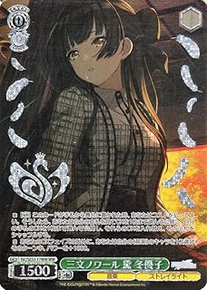 card517650-series388498-rarity560929