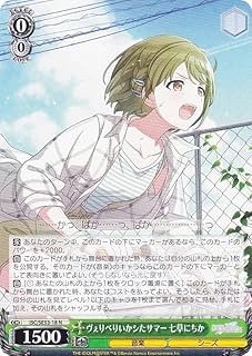 card517653-series388498-rarity559585