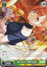 card517665-series388498-rarity559585