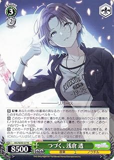 card517673-series388498-rarity559585