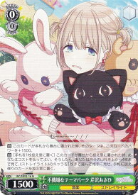 card517698-series388498-rarity559585