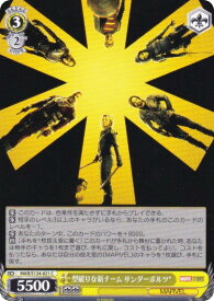 card517892-series388662-rarity557243