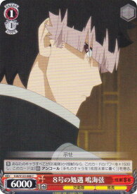 card518139-series389086-rarity557243