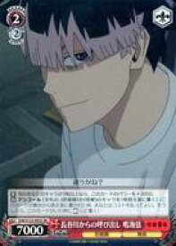 card518147-series389086-rarity557104