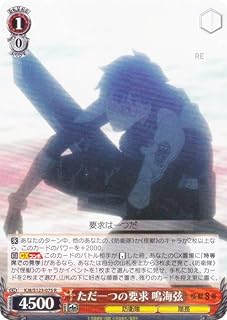 card518162-series389086-rarity557285