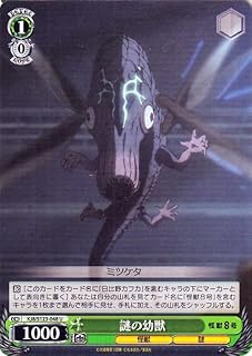 card518252-series389086-rarity557246