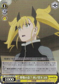 card518316-series389086-rarity557104