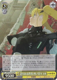 card518330-series389086-rarity557104