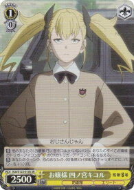 card518342-series389086-rarity557104