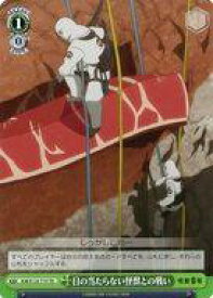 card518352-series389316-rarity557066