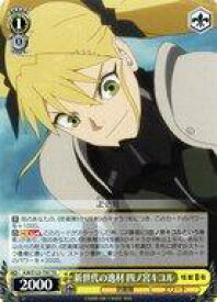 card518372-series389316-rarity557066