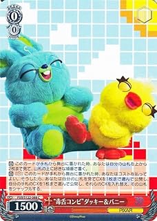 card518438-series389366-rarity557243