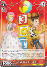 card518453-series389366-rarity557275