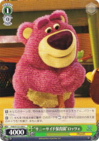 card518473-series389366-rarity557243