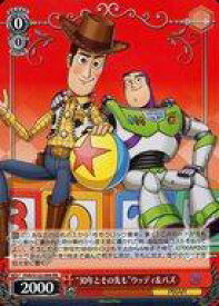 card518445-series389366-rarity557275