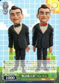 card518515-series389366-rarity557243