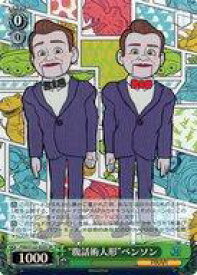 card518515-series389366-rarity557104