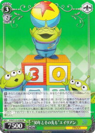 card518522-series389366-rarity557275