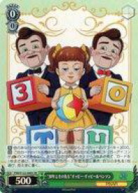 card518528-series389366-rarity557104