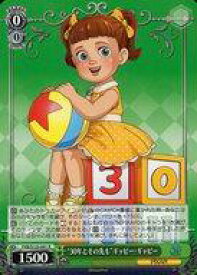 card518531-series389366-rarity557285