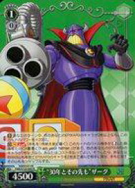 card518537-series389366-rarity557285