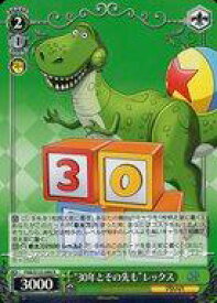 card518540-series389366-rarity557285