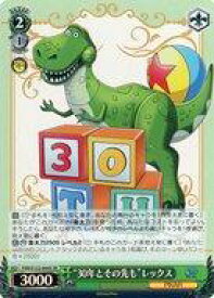 card518540-series389366-rarity557104