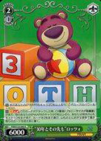 card518495-series389366-rarity557285