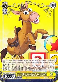 card518572-series389366-rarity557285