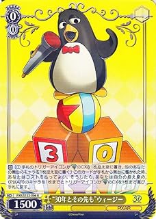 card518600-series389366-rarity557285