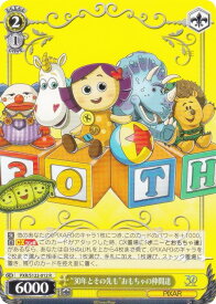 card518617-series389366-rarity557285