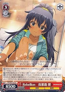 card_518670_series_389596_rarity_559585_