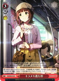 card518676-series389596-rarity559585