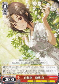 card518702-series389596-rarity559585