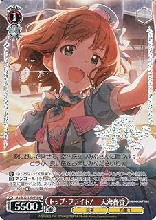 card518708-series389596-rarity562028