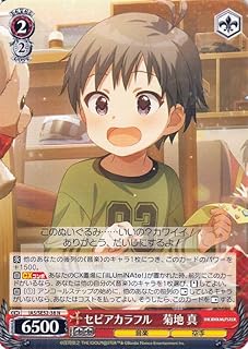 card518714-series389596-rarity559585