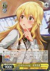 card518775-series389596-rarity559585