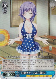 card518811-series389751-rarity557104