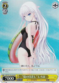 card518982-series389751-rarity557104