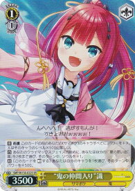 card519028-series389751-rarity557104