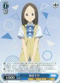 card519068-series390039-rarity557104