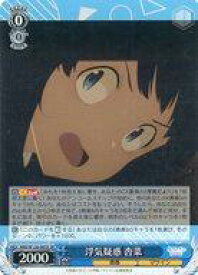 card519096-series390039-rarity557104