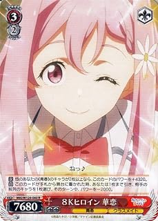 card519141-series390039-rarity557285