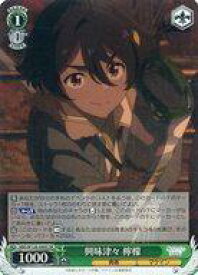 card519158-series390039-rarity557104