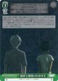 card519164-series390039-rarity557104