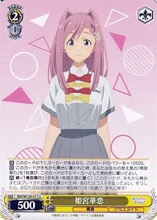 card519254-series390039-rarity557246