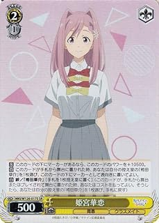 card519254-series390039-rarity557104