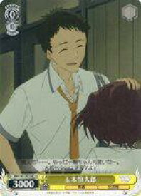 card519334-series390243-rarity557066