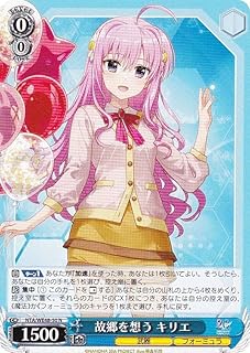 card519342-series390295-rarity559585