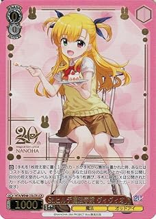 card519429-series390295-rarity562726